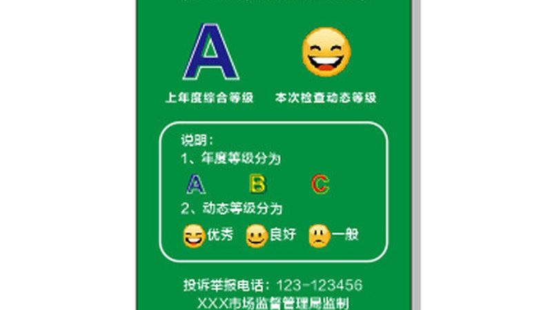 休闲食品招商代理资质标准