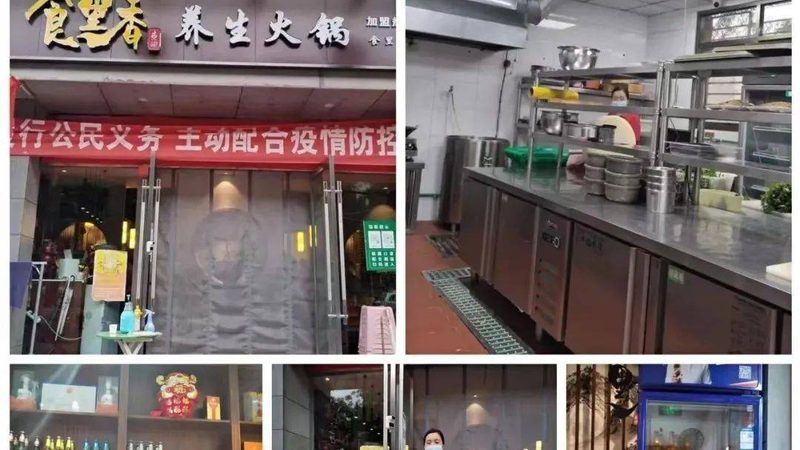 成都零食批发价格背后的秘密